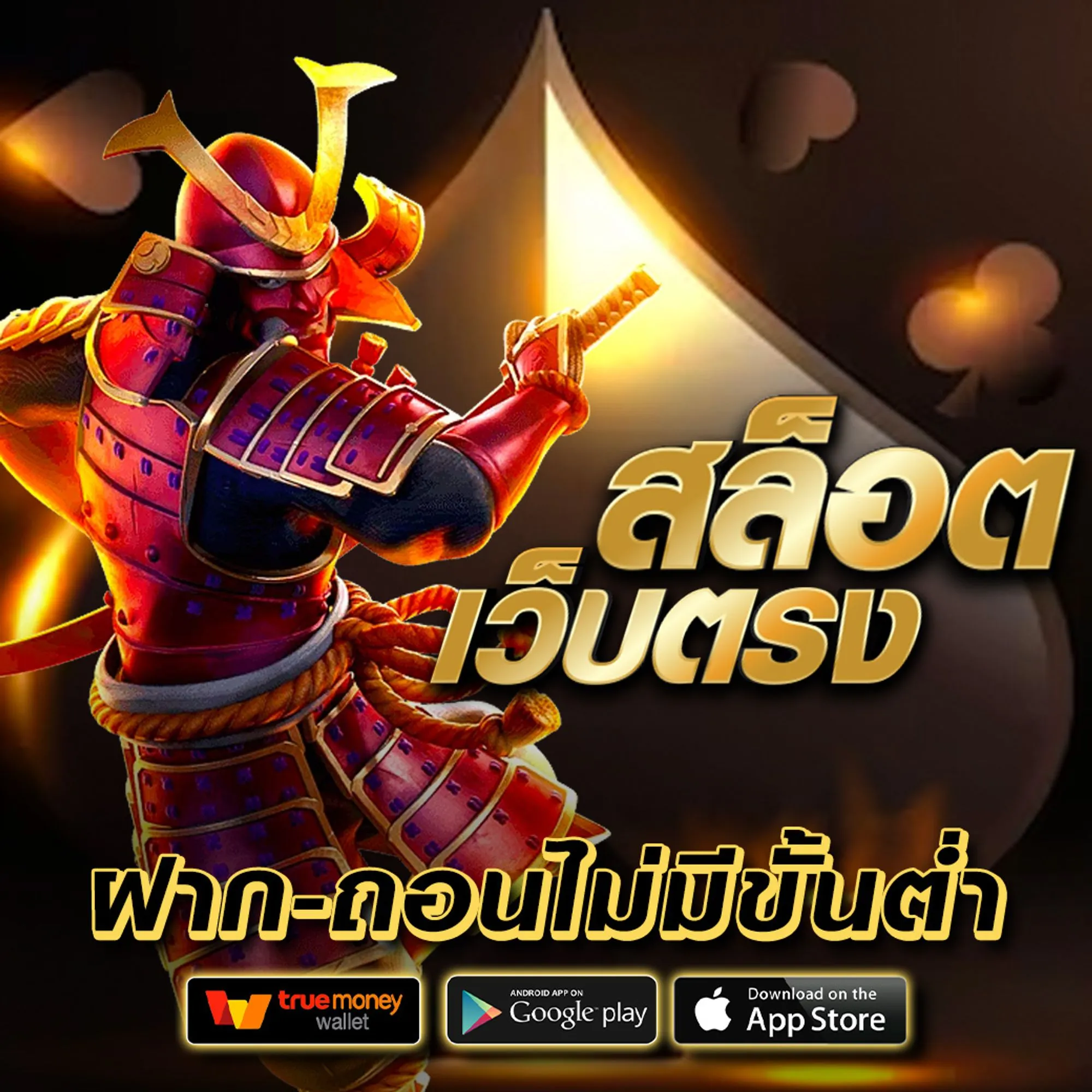 เว็บdonki999
